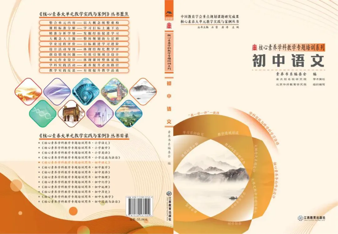 为什么篮球老将需要特殊的训练方法_2