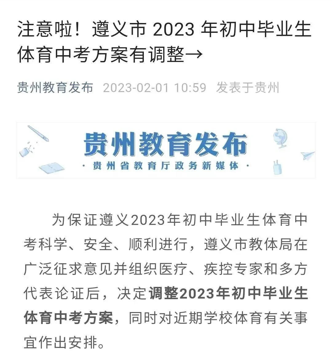 制定篮球交流计划以促进个人技能发展的方法_2