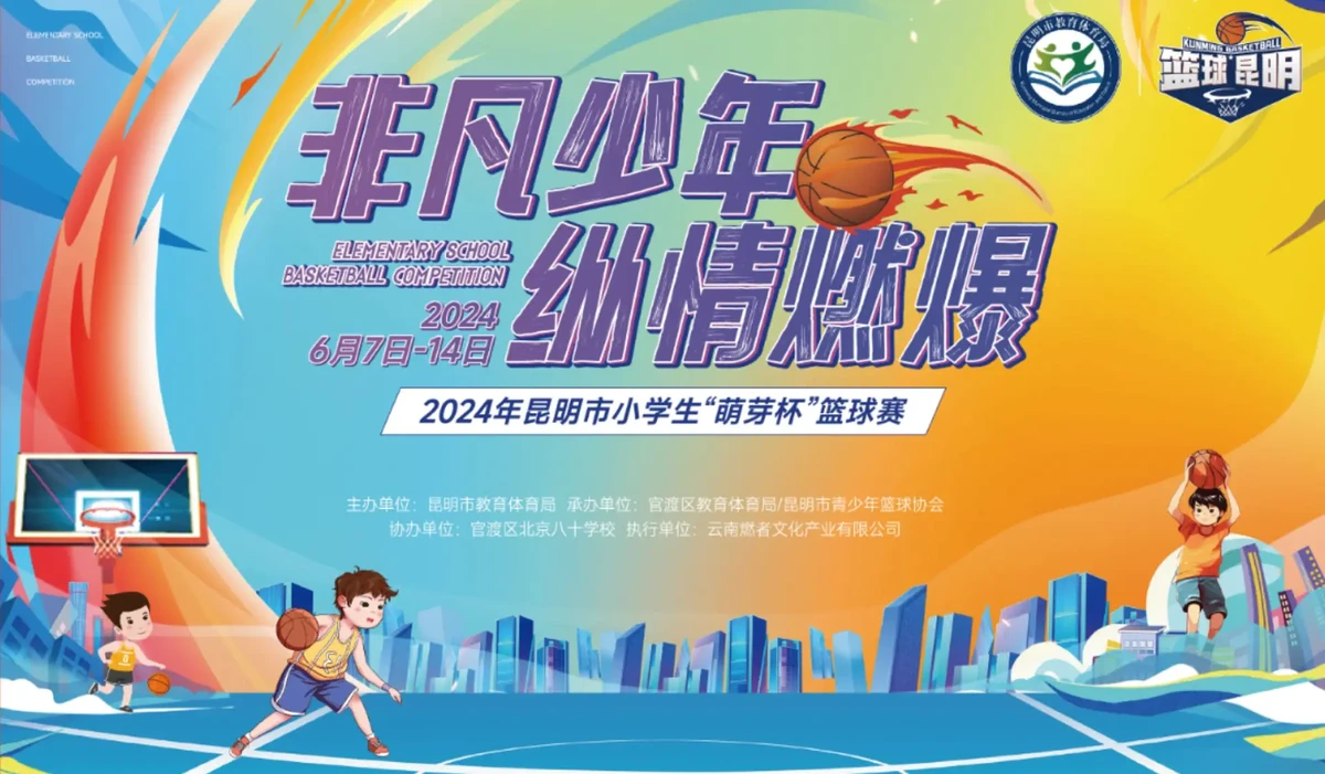 哪里可以找到适合篮球运动员的放松方法?_2